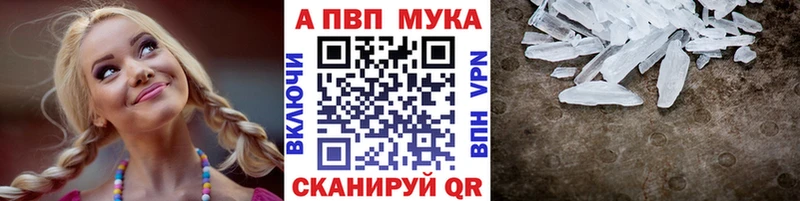 Купить Галлюциногенные грибы  Меф  ГАШ  COCAIN  Alpha PVP  АМФЕТАМИН  Вязники
