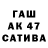 МЕФ 4 MMC Charmine Yamin