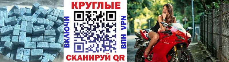 Купить закладки  Вязники  ЭКСТАЗИ Дубай 