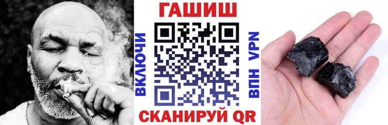 Купить  Вязники  Гашиш убойный 
