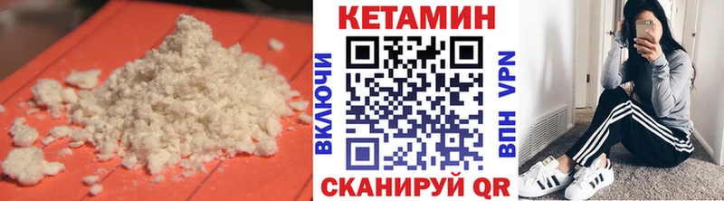 Купить закладки  Вязники  КЕТАМИН ketamine 