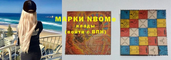 2c-b Заводоуковск