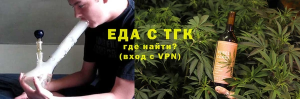 меф Заволжск
