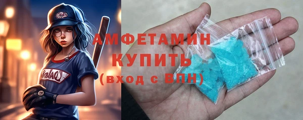 меф Заволжск