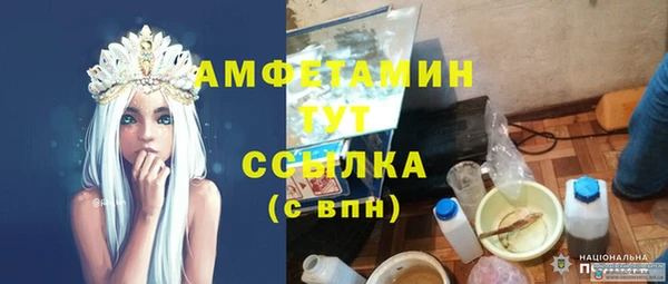2c-b Заводоуковск