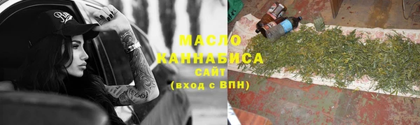 бутик Зерноград