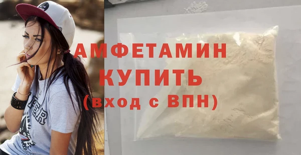 а пвп мука Зеленодольск