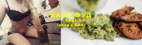 бутик Зерноград