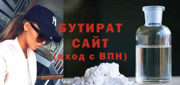 меф Заволжск
