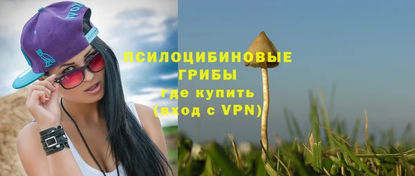 бутик Зерноград