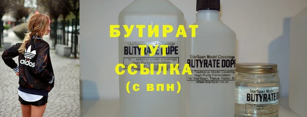 2c-b Заводоуковск