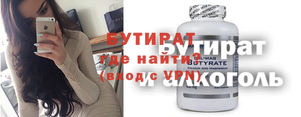 прущие грибы Заволжье