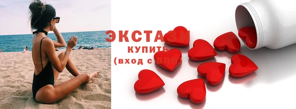 прущие грибы Заволжье