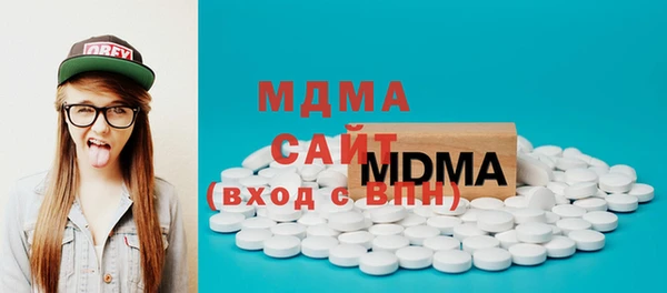 бутик Зерноград
