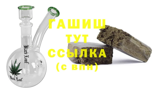 меф Заволжск