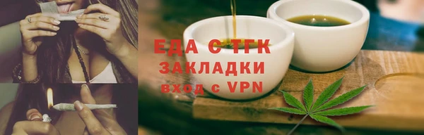 гашишное масло Зеленокумск