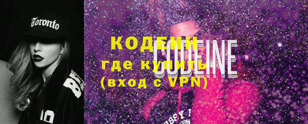 меф Заволжск