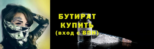 2c-b Заводоуковск