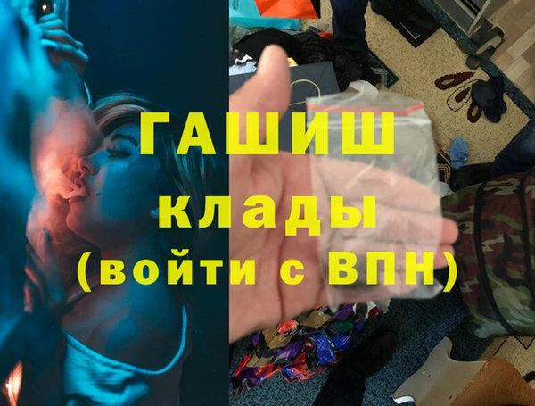 а пвп мука Зеленодольск