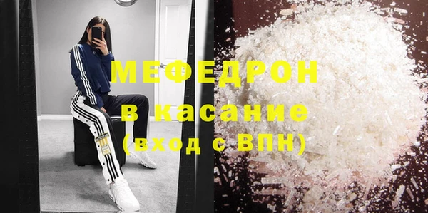 меф Заволжск