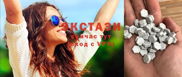 меф Заволжск