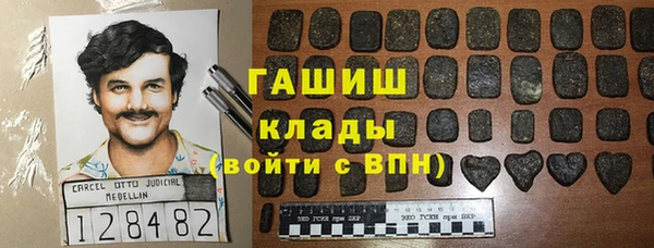 меф Заволжск