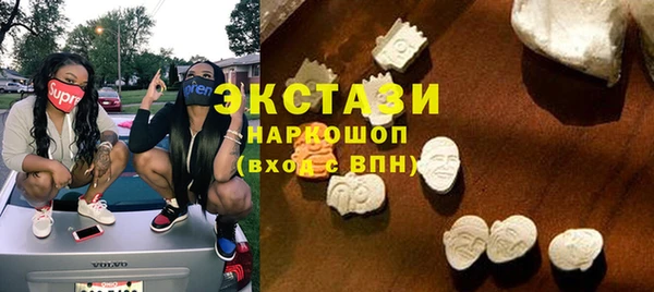 гашишное масло Зеленокумск