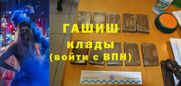 меф Заволжск