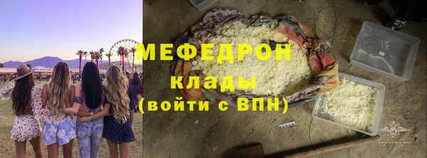 бутик Зерноград