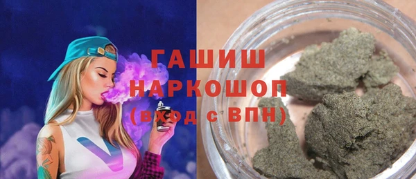 меф Заволжск