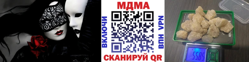 Купить закладки  Вязники  MDMA кристаллы 