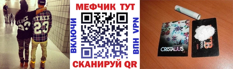 МЯУ-МЯУ мяу мяу Купить где Вязники