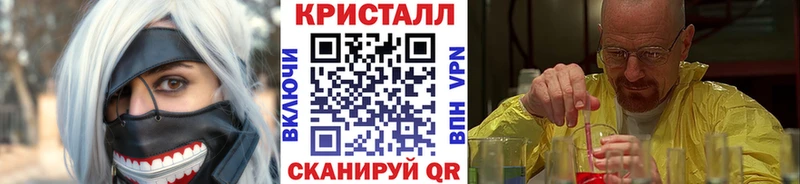 Метамфетамин винт Купить где Вязники