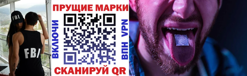 Марки NBOMe 1,8мг  Купить  Вязники 