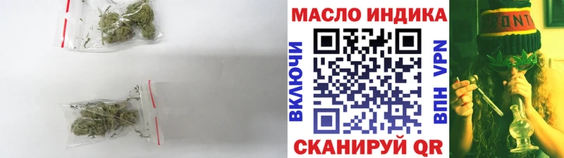 Купить  Вязники  Дистиллят ТГК вейп 
